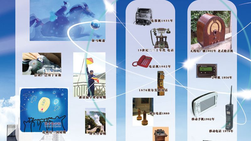 行业背景：5G时代下的通信设备需求